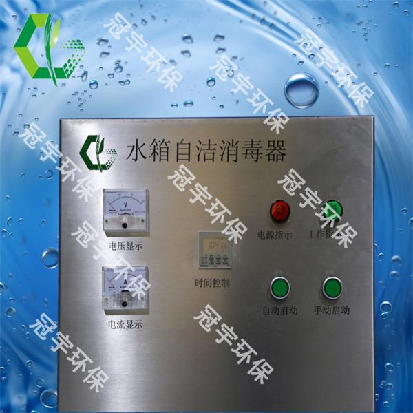 ZM式水箱自洁消毒器