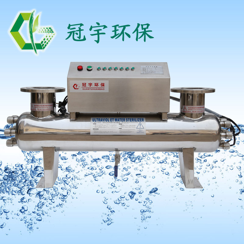 渭南市农村饮用水ZD-XZY30-10紫外线消毒器