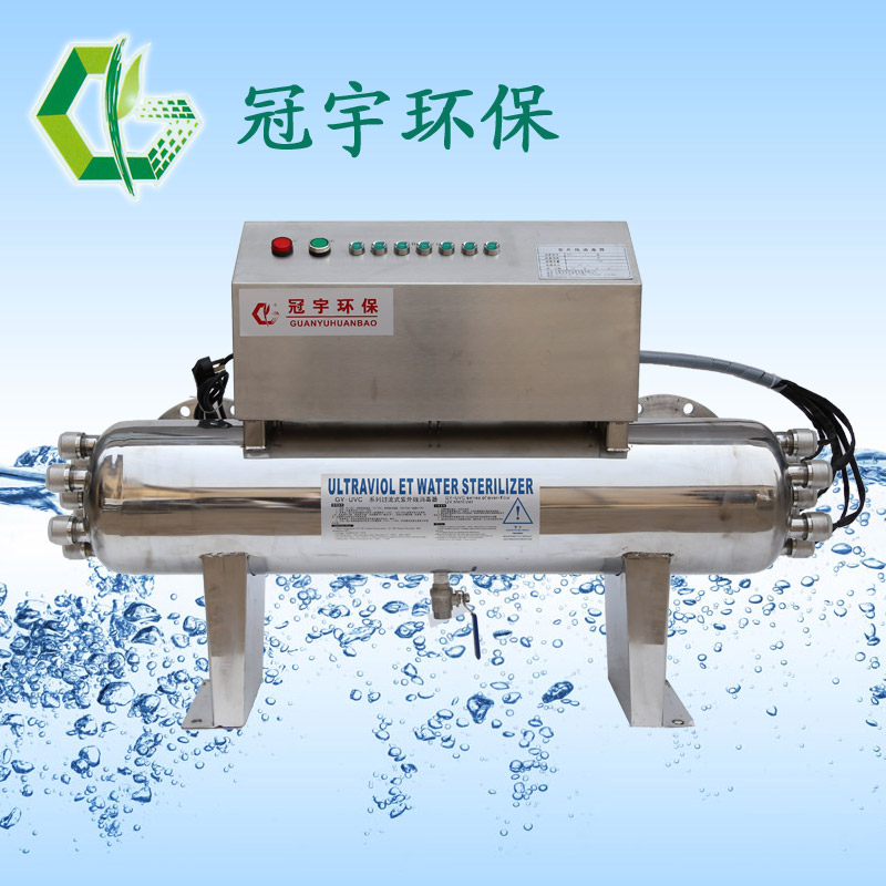 河北省农村饮用水ZD-XZY30-10紫外线消毒器